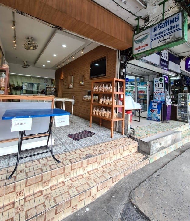 เครือทิพย์ ขนมไทย (ลาดพร้าว ซอย 1) ลาดพร้าว ซอย 1