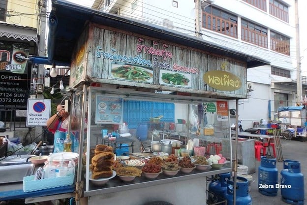 หน้าร้าน ข้าวต้มพอเพียง  หัวหิน55/1