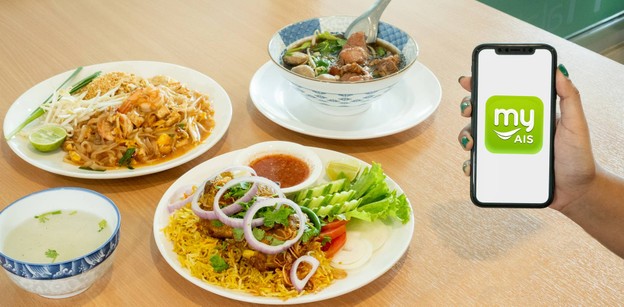 Chada Halal Food อาหารไทย | แขก |อาหรับ @Excellent Center โรงพยาบาลลาดพร้าว