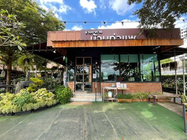 บ้านท่าแพ  (BANTHAPAE)