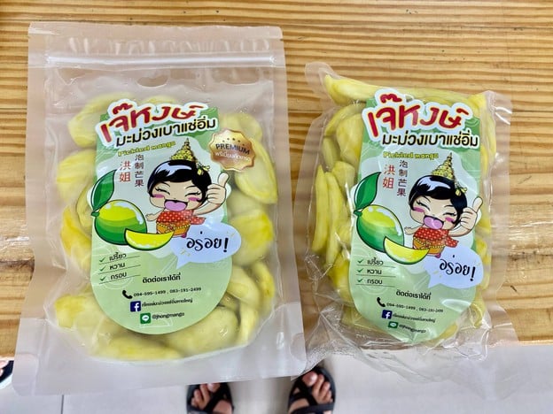 เจ๊หงษ์มะม่วงแช่อิ่มหาดใหญ่