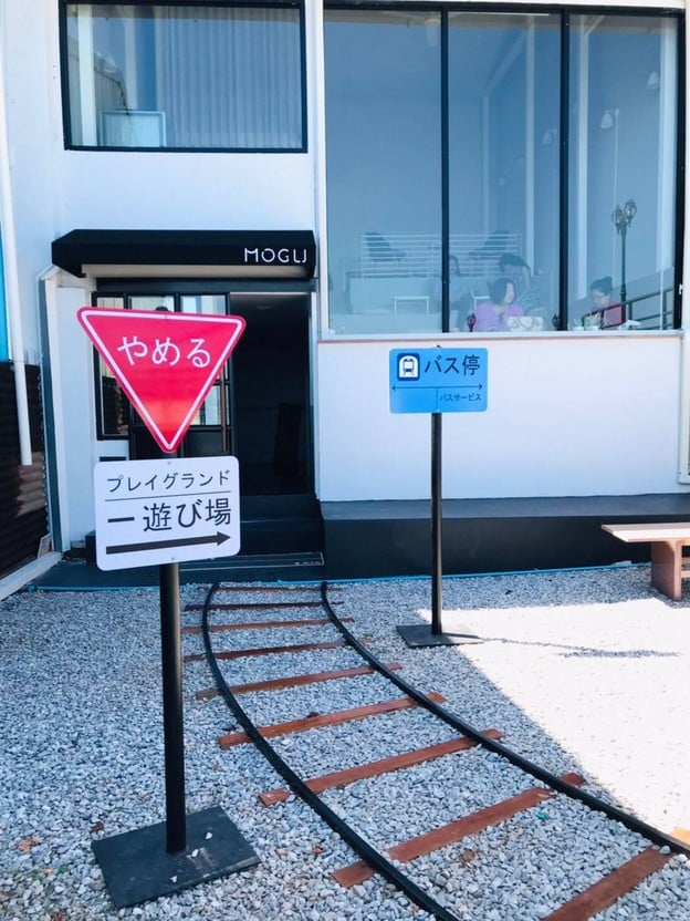 MOGU (โมกุ) By Refresh