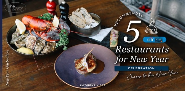 New Year Celebration! แนะนำร้านอาหารบรรยากาศหรูฉลองรับปีใหม่ปี 2022