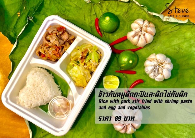 เมนูของร้าน Steve Café & Cuisine Dhevet Branch (สตีฟ คาเฟ่ แอนด์ ครุยซีน สาขา เทเวศร์) เทเวศร์
