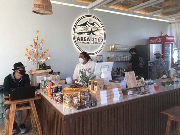 AREA 21 ปัว PRIVATE GLAMPING