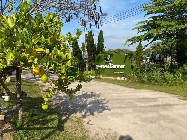 บรรยากาศ พสุธรา