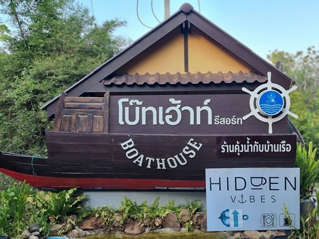 แก่งกระจานโบ๊ทเฮ้าส์พาราไดซ์รีสอร์ท