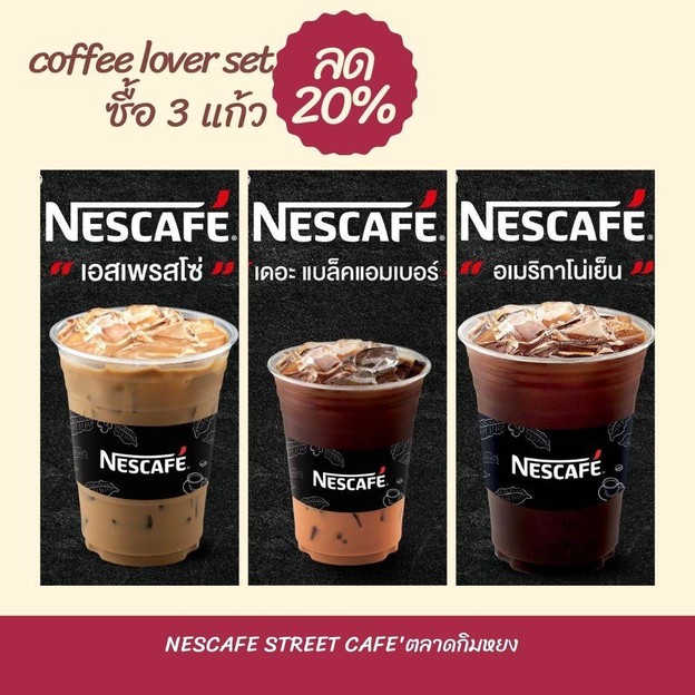 เมนูของร้าน Nescafe Street Café ตลาดกิมหยง