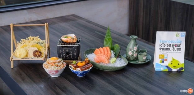 Hashi หาดใหญ่