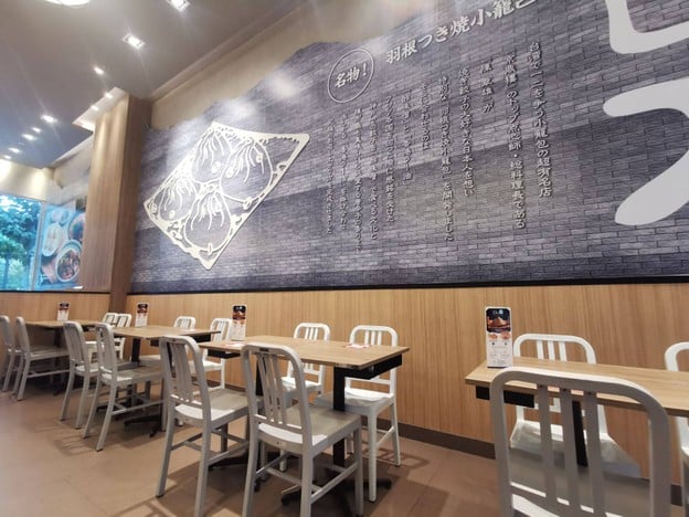 บรรยากาศ Din's สามย่านมิตรทาวน์