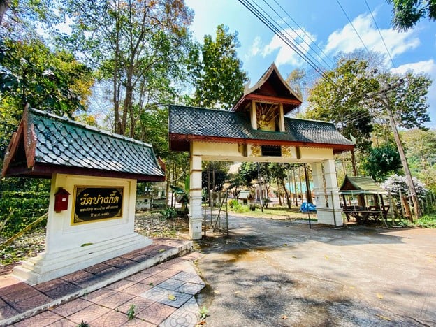 บรรยากาศ วัดป่าปางกื้ดกิตติธรรม