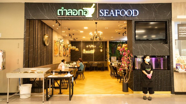 ข้าวเส้น หทัยราษฎร์