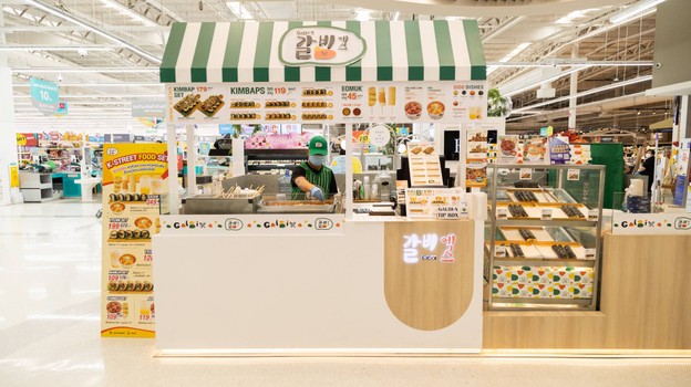 Galbi X โลตัส เลียบด่วนรามอินทรา