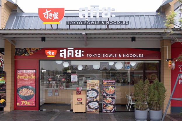 Sukiya โลตัส เลียบคลอง2