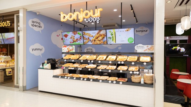 Bonjour โลตัส เลียบด่วนรามอินทรา