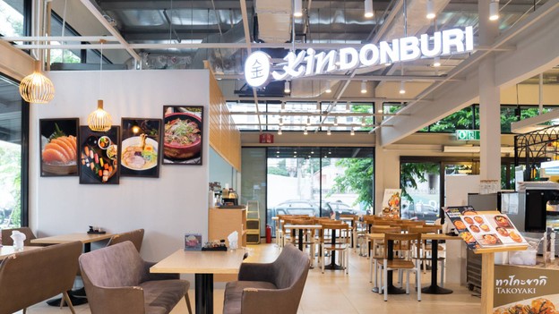 KIN โลตัส วิภาวดี