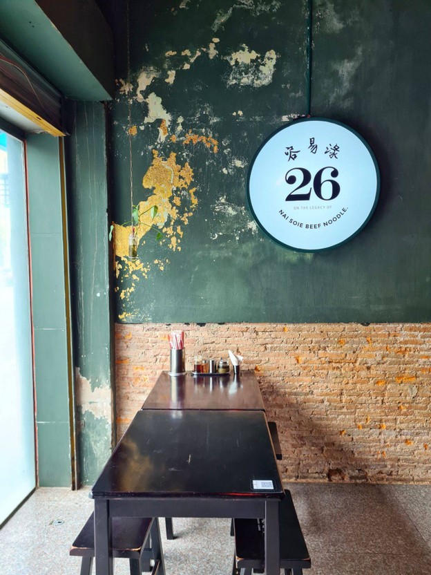 26BraisedBeef (26 ยี่ สับ หลก) สี่กั๊กพระยาศรี ท่าพระจันทร์ - วังบูรพา