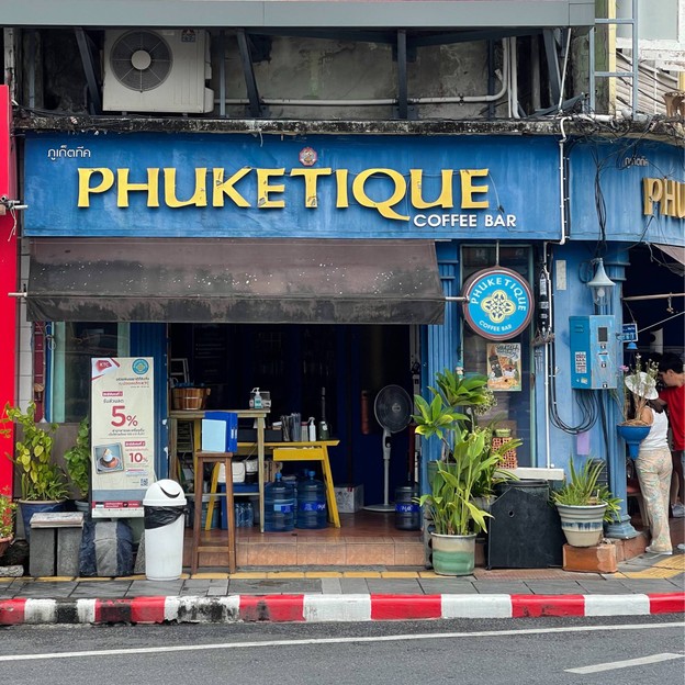 Phuketique Coffee Bar ภูเก็ตทีค