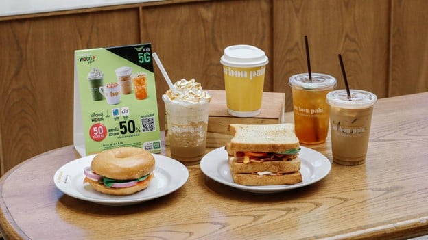 Au Bon Pain โรงพยาบาลบำรุงราษฎร์ ชั้น 1