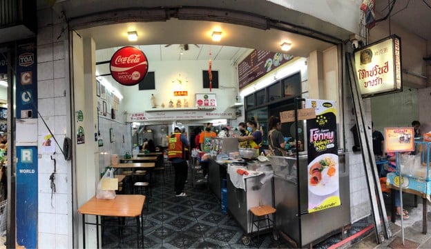 โจ๊กปรินซ์ บางรัก บางรัก