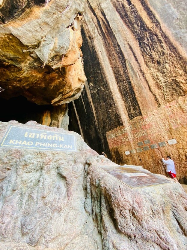 เขาพิงกัน