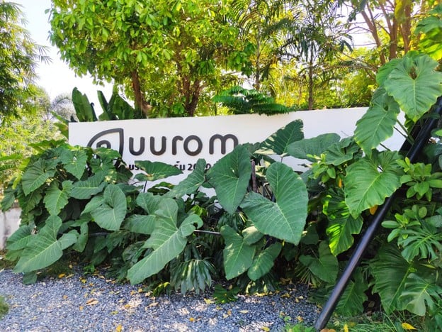 หน้าร้าน Buurom Cafe ชัยนาท