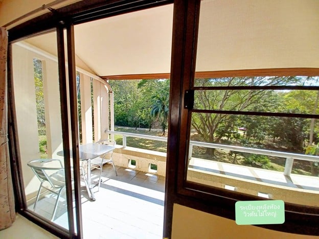 บ้านพักระบรองเขื่อนสิริกิติ์