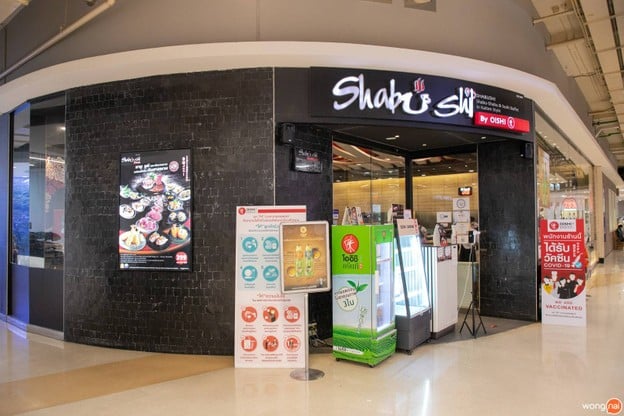 หน้าร้าน Shabushi โลตัส อมตะนคร