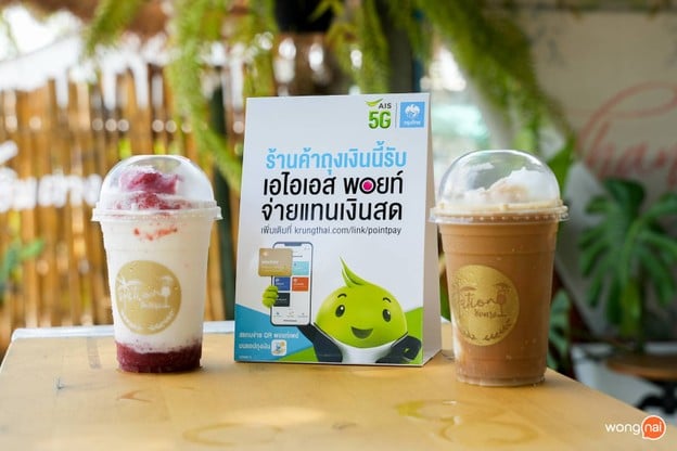 Station ฮิมตาง