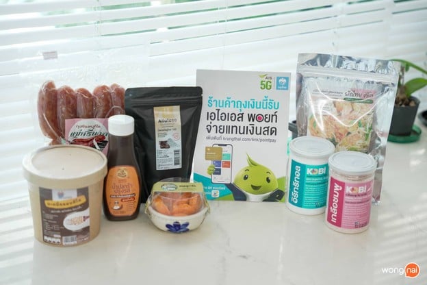 คีโตเฮาส์อยุธยา