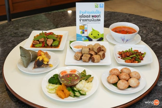 ร้านอาหาร ปราสาททอง ประตูน้ำพระอินทร์