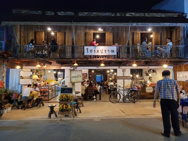 หน้าร้าน โปรดปราณ
