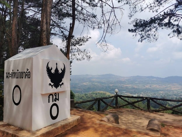 พระตำหนักเขาค้อ