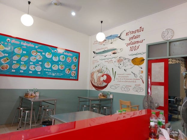 บรรยากาศ ภูมิใจเสนอ ก๋วยเตี๋ยวลูกชิ้นปลา&ข้าวมันไก่