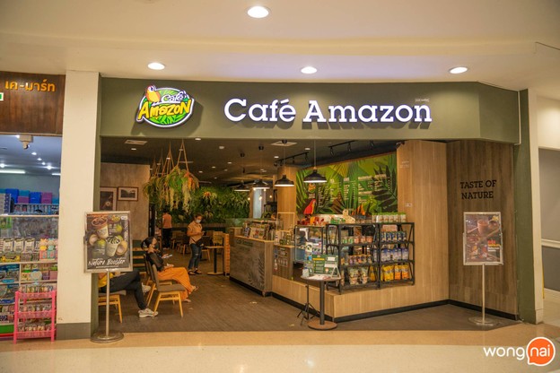 หน้าร้าน Café Amazon - SD1751 โลตัส หางดง