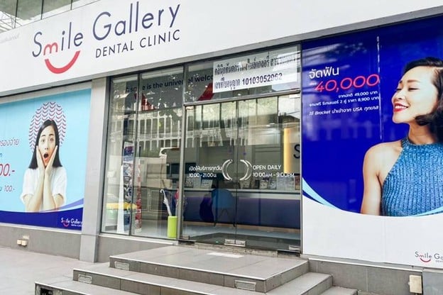 หน้าร้าน Smile Gallery Dental Clinic เกษตร