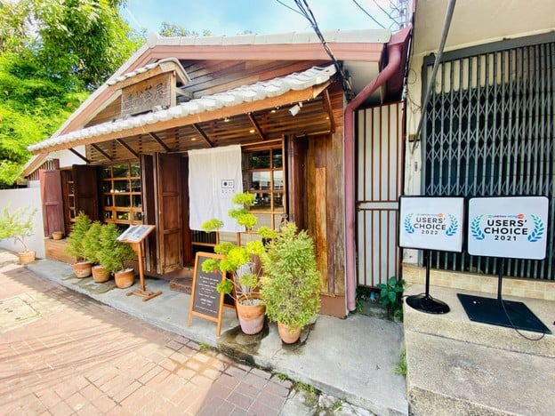 Magokoro Japanese Teahouse (มีใจให้มัทฉะ)