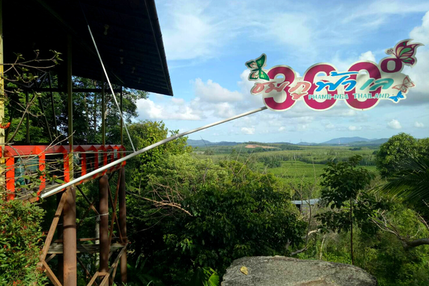จุดชมวิว 360 องศา (Andaman View Point Phangnga)
