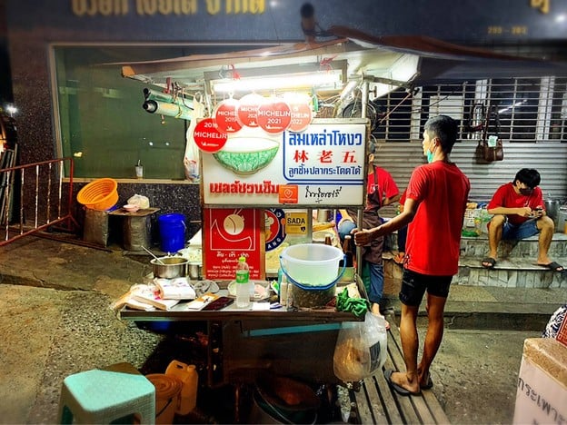 ลิ้มเหล่าโหงว เจ้าเก่าเจียไต๋ (คีบ เข้า ปาก) วัดเกาะ (เจียไต๋)