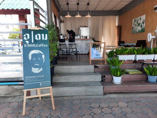 บรรยากาศ อุดม / U DOM,Coffee Slow Bar