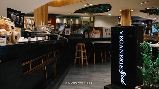 Veganerie สยามพารากอน