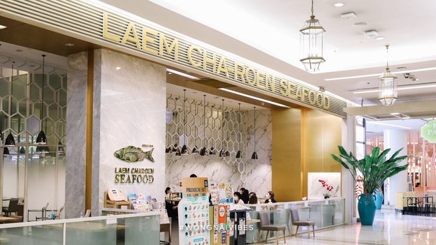 Laemcharoen Seafood สยามพารากอน