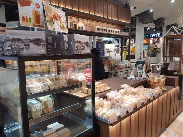 ปังสยาม บุญถาวร เกษตรนวมินทร์