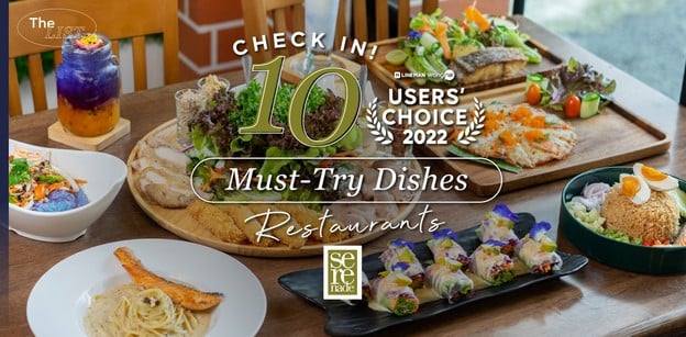 10 ร้านอาหารเจ้าเด็ดจาก User's Choice รสชาติล้ำลืมไม่ลง!
