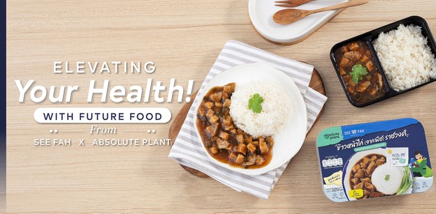 Elevating Your Health! with Future Food From SEE FAH x Absolute Plant