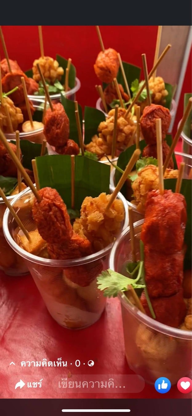 ลูกชิ้นทอดรังสิตภิรมย์ #นำ้จิ้มรสเด็ด