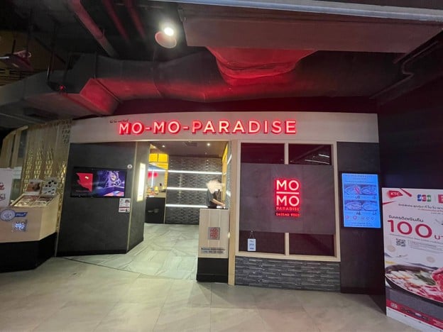 Mo-Mo-Paradise Siam Center