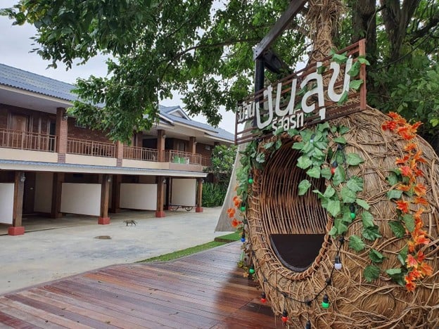 บ้านปันสุข Punsook Resort