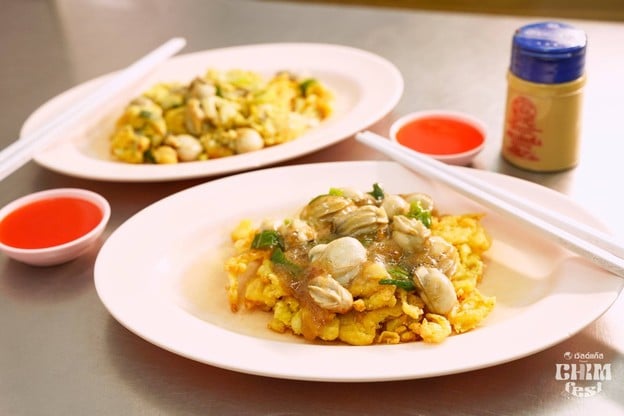 นายหมงหอยทอด