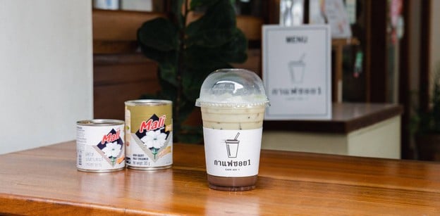 กาแฟซอย 1